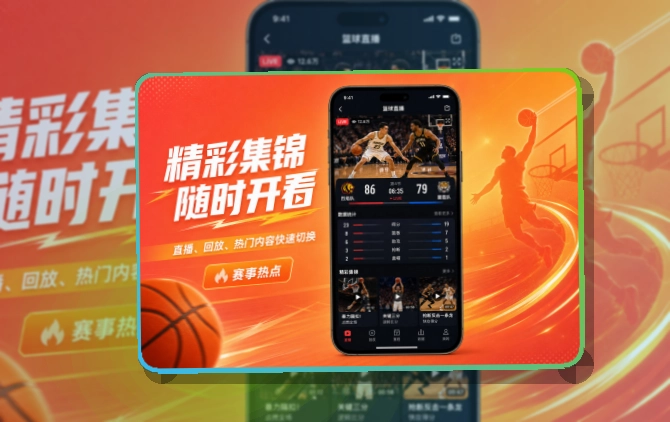 世界杯竞猜赛事查看移动端页面
