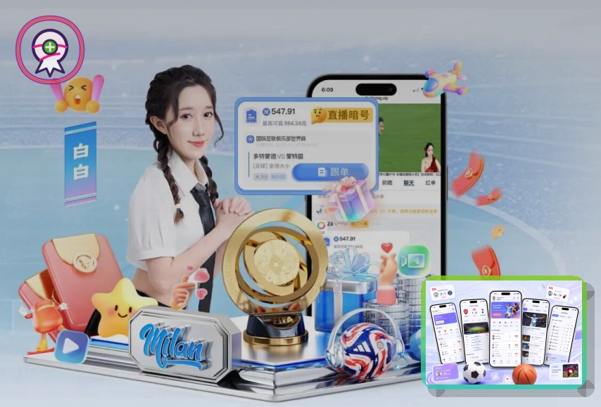 世界杯竞猜浏览器版页面展示